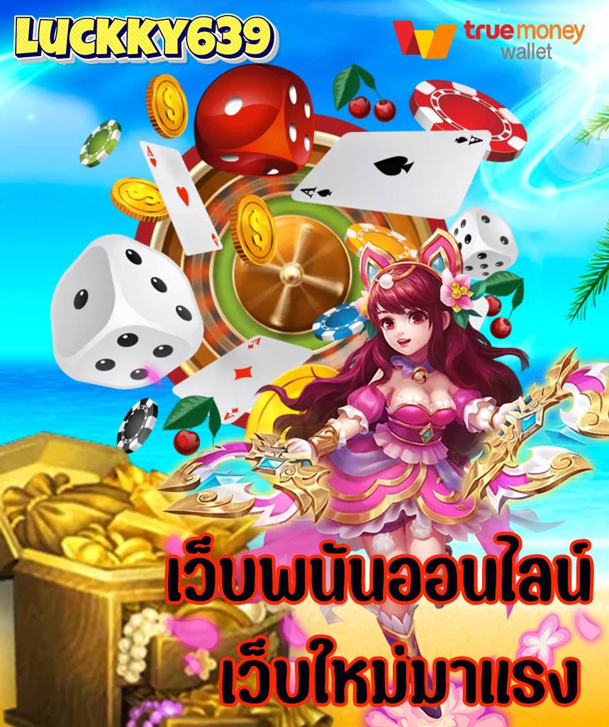 luckky639